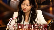 El Regreso de la Heredera 👑🔥 | Drama Familiar, Venganza y Secretos Ocultos - ESPAÑOL