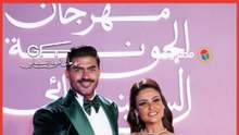 خالد سليم وزوجته في مهرجان الجونة السينمائي في دورته التاسعة