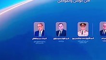 لحظة وصول الرئيس السيسي للمشاركة في جلسة “أمن الوطن والمواطن”