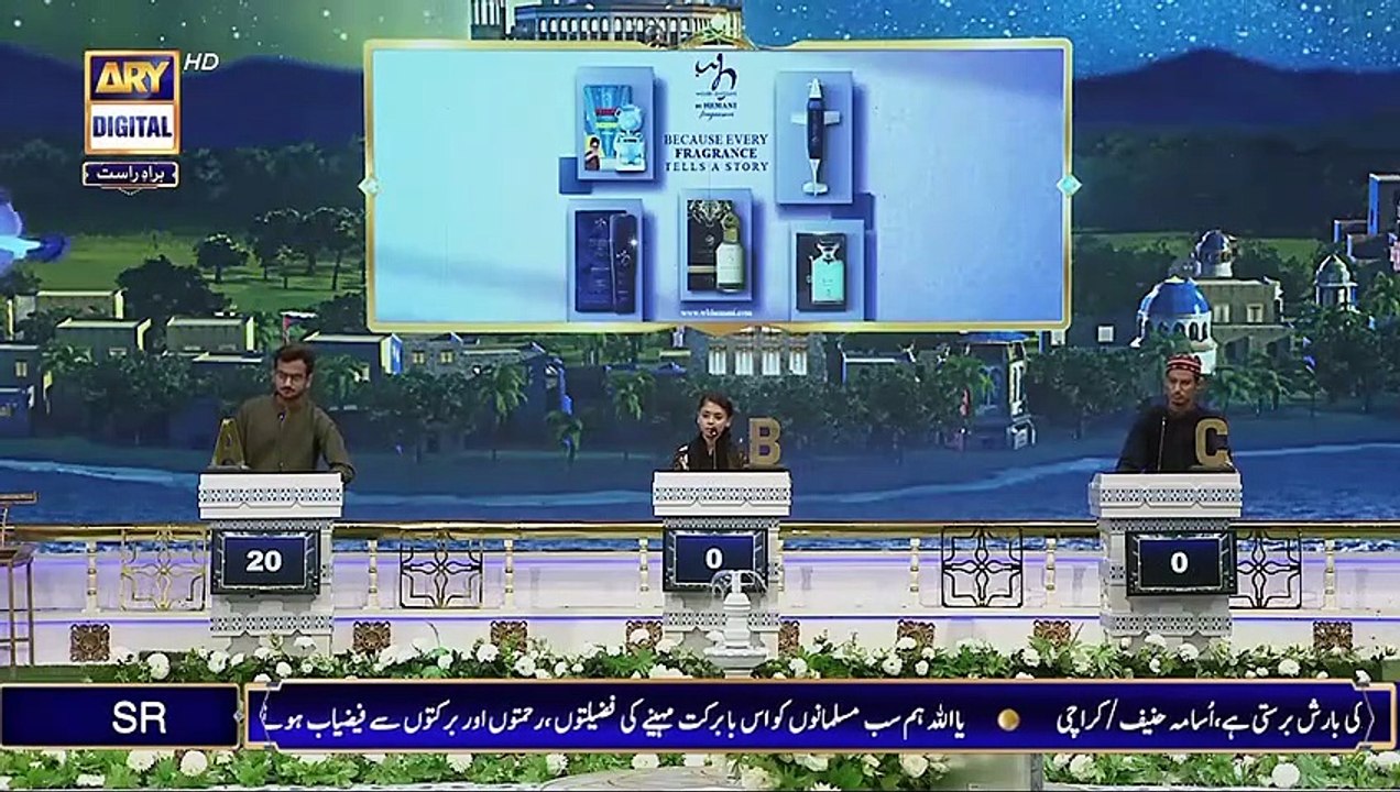 Shan-e-Sehr | Segment | Shan e Ilm | (Quiz Competition) | 24th April ...