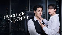 Teach Me Touch Me 2026 Episode 1 (English Subtitles)