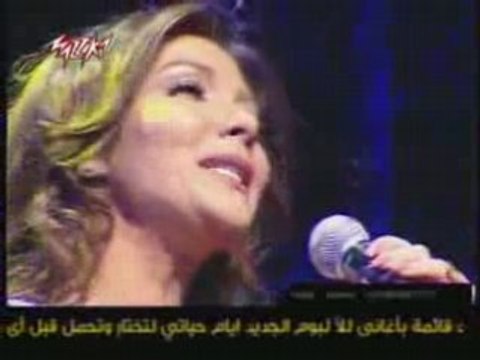 Asala & Wust ElBalad Band - Antika