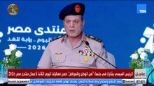 🇪🇬 رئيس هيئة عمليات وإدارة الأزمات بالقوات المسلحة يوضح آليات التعامل مع الأزمات وسبل الاستعداد لها ومواجهتها