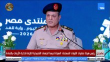 رئيس هيئة عمليات القوات المسلحة: منظومة متكاملة لحصر المعدات والإمكانات بالوزارات والمحافظات