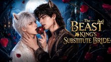 THE BEAST KING'S SUBSTITUTE BRIDE _ FULL MOVIES ENGLISH SUB