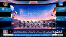 رئيس جهاز مستقبل مصر: لازم يكون عندنا إيمان بفكرة الصبر" وهنا نتذكر تجربة شركة مرسيدس