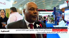 نشرة المسائية  21/10/2026