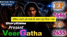 VeerGatha | Episode 2646 To 2655 | Hindi Audio Story | AI Voice | StoryWalaa