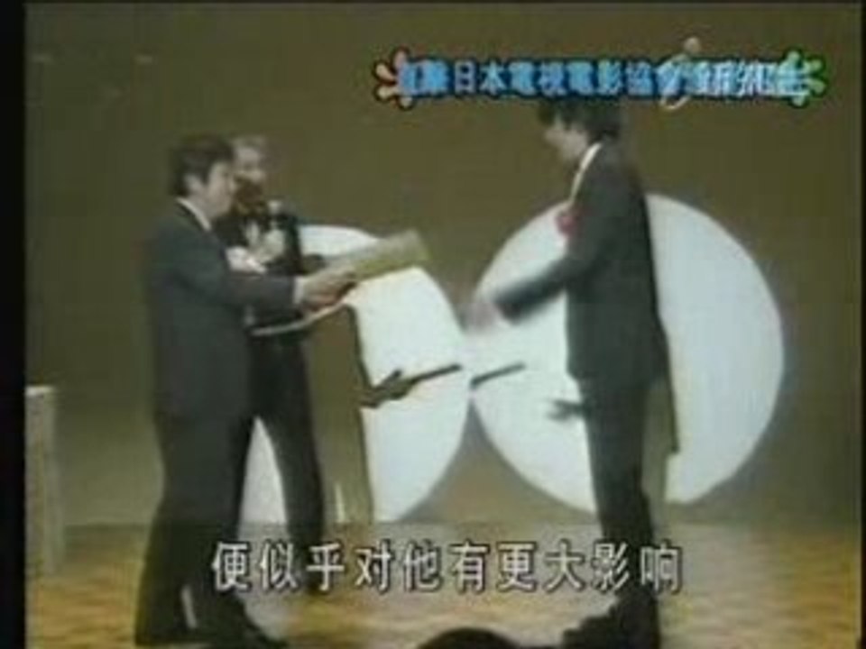 [20070208] エランドール賞新人賞（中文報導）