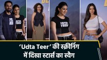 मुंबई में ‘Udta Teer’ की स्टार-स्टडेड स्क्रीनिंग, एंटरटेनमेंट जगत की चर्चित हस्तियों ने जमाया रंग