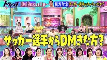 いちばんすきな花#1  Part2 無料ホームシアター mhometheater.org