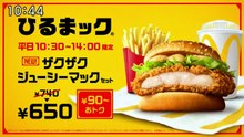 大下容子ワイド!スクランブル    動画　2026年10月22日 バラエティ動画無料 varietydouga.org
