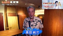 じゅん散歩   動画　2026年10月22日 Miomio - Miomio 動画 5mio.org