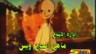 إيكوسان Anime arabic Op