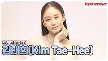 김태희, 여전히 눈부신 대한민국 대표 미모🌸 김태희의 사랑스러운 순간(프레드 포토월)
