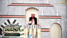 حدثوني عن الجنة  لفضيلة الشيخ اد محمود الحفناوي الأنصاري أستاذ الحديث وعلومه