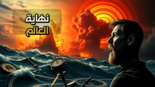 أقوى صوت في تاريخ البشرية: لغز اختفاء جزيرة كراكاتوا المرعب!
