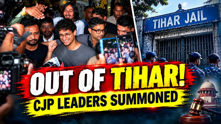 CJP Updates | Saurav Das, Ashutosh Ranka OUT of Tihar Jail, Crime Branch Summons | WATCH