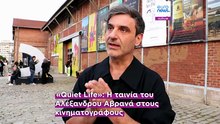 Αλέξανδρος Αβρανάς: Έχουμε δημιουργήσει ένα σύστημα για να μας υπηρετεί και τελικά το υπηρετούμε εμείς