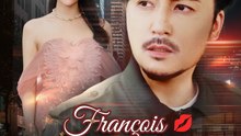 François, j'en deviens obsédée Partie 2/2 Français