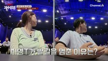 공부 유전자는 누나들 몰빵? 가족 중 유일한 재수생인 5남매 막내의 도전?!