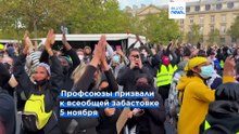 Новости дня | 22 октября 2026 г. — вечерний выпуск