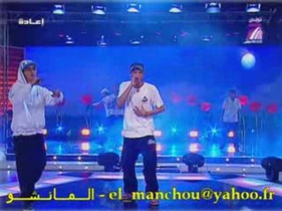 Tunisie - Hip hop Rap tounsi - Groupe = Code 264