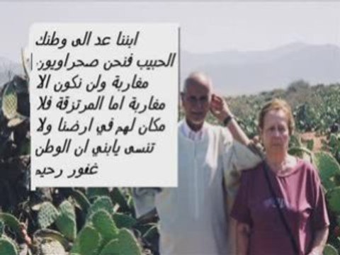 POLISARIO rasd 2=polizabal