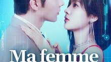 Ma femme est une IA Partie 1/2 Français