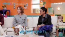 [선공개] 3:3 단체 소개팅에서 유일하게 이뤄진 상혁♥채련! 잠실 첫 데이트