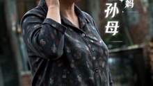 被赶出门那天我的图纸救了我 - 第7集