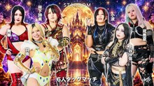 Hanan, Maika, & Utami Hayashishita vs. Konami, Saya Kamitani, & Ruaka - 6-Woman Tag Team Match: STARDOM NIGHTER in KORAKUEN 2026 Oct.1 (10/20/2026)