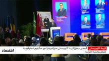 النشرة الاقتصادية - 22/10/2026