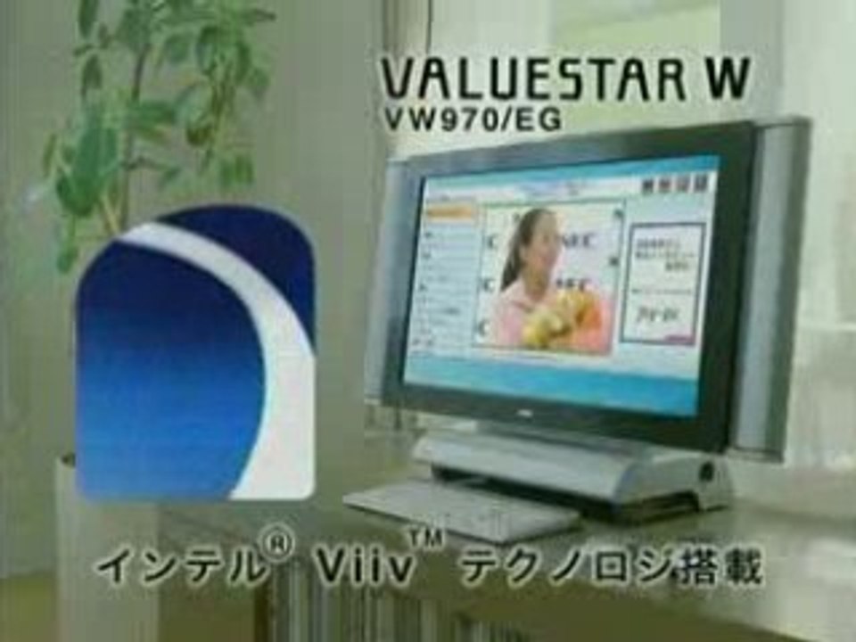 [20060120] NEC廣告