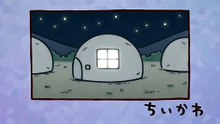 Chiikawa EP349 「あくむ①」