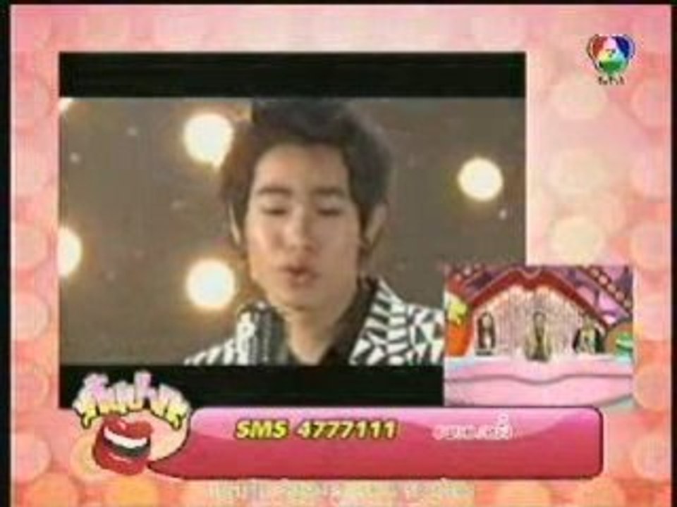 คันปาก together แตก!