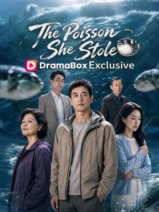 The Poison She Stole - FULL MOVIE - video Dailymotion