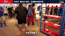 大阪・関西万博 平日のゲートは待ち時間ゼロ！でも中は大行列｜門真の町工場と、傘は凶器【万博ロス・未公開映像】