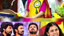 அரசியலில் சிவகார்த்திகேயன், தனுஷால் விஜய்யை போல் வரவே முடியாது! அமைச்சர் கீர்த்தனா அட்டாக்!