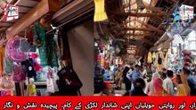 شکارپور کی گمشدہ شان ڈھک بازار، لکھی در، ہزاری در اور پرانی حویلیاں Shikarpur Documentary 23-10-2026