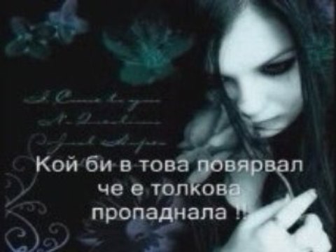 Mile Kitic - Sto si tako zao zivote[BG Sub]