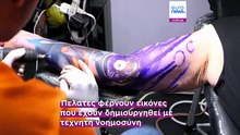 Τεχνητή νοημοσύνη στα τατουάζ: αλλάζει τη δουλειά των καλλιτεχνών