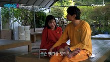 "우리 오늘 궁합보러 왔잖아" 요한,연희 드디어 마주한 용한 선생님!