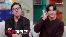 불가마의 핫한 열기에 땀 뻘뻘! 요한♥연희 "사람도 없는데 뽀뽀나 한번 할까?"