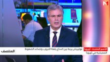 الظهيرة  -23/10/2026