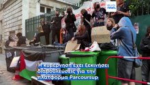 Ειδήσεις | 23 Οκτωβρίου 2026 - Βραδινό δελτίο