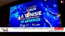 خبراء يدعون إلى تنويع مصادر الطاقة ومصادر التوريد للحد من تبعية تونس في المجال الطاقي
