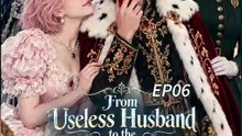 Episode 6 | From Useless Husband to the Queen's Butler EP06