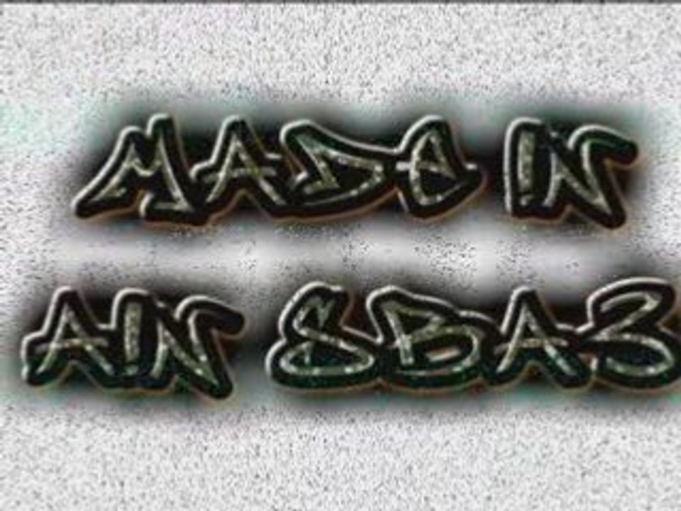 ALL STAR AIN SEBAA version2 BY YUNG-BaD-R