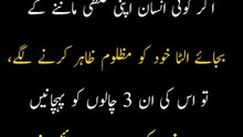 3 Manipulation Tactics Toxic People Use to Play the Victim  RIZWAN BEYOND